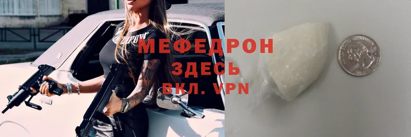 shop телеграм  Егорьевск  Меф кристаллы 